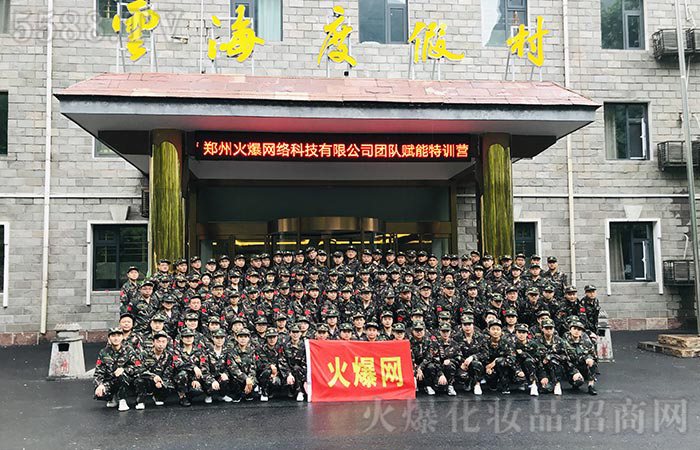 拓展訓(xùn)練是短暫的，影響卻是深遠的！