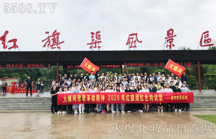 人心齊泰山移，齊心協(xié)力創(chuàng)奇跡