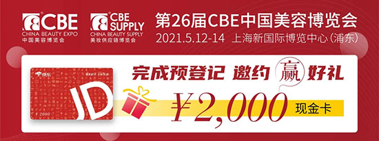 CBE3.26L(fng)