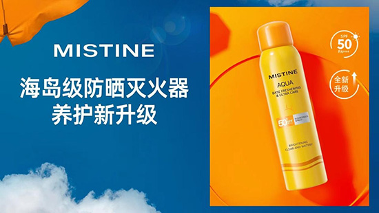 ֧Ʒǧf+MISTINE{(sh)ɞTOP1