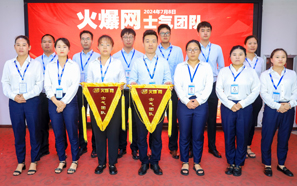 𱬾W(wng)ʿF(tun)꠪