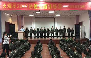舉手表決，領(lǐng)袖魅力征服現(xiàn)象學(xué)員！