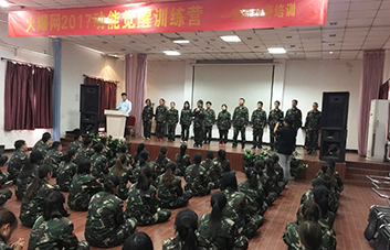 團(tuán)隊(duì)擴(kuò)充，招聘員工要擁有足夠的資本！